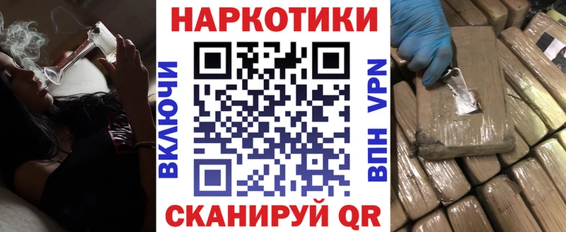 Купить наркотик Белый Вейп ТГК  A PVP  Амфетамин  Меф  Cocaine  omg рабочий сайт  Метадон 