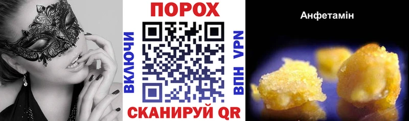 хочу Белый Амфетамин 97%