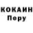 Кокаин Fish Scale xxxBeckONxxx
