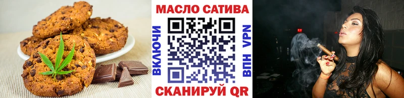 Canna-Cookies марихуана Белый