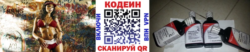 Codein Purple Drank  Белый 