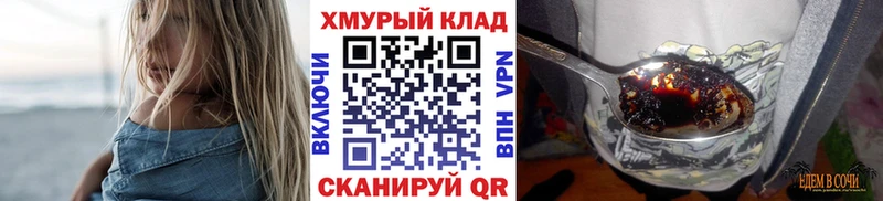 hydra как войти Белый Героин Heroin цена наркотик