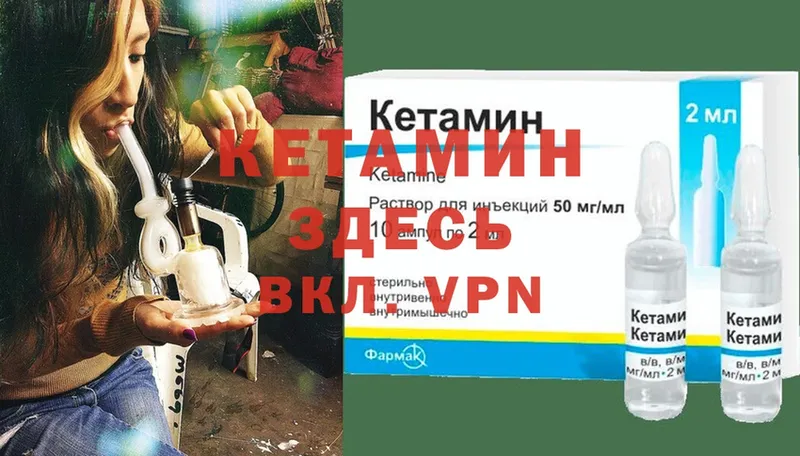 Кетамин ketamine  Белый 