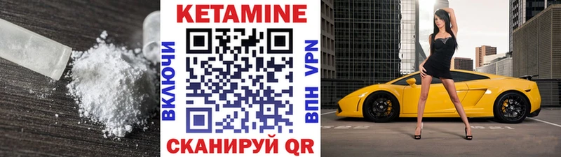 КЕТАМИН ketamine  Белый 