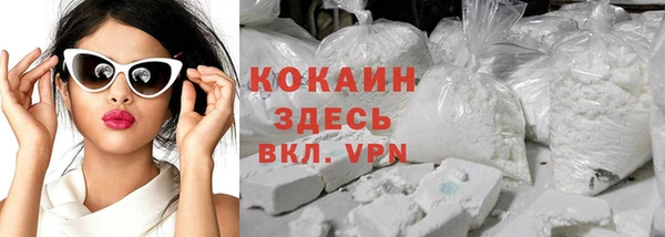 MDMA Premium VHQ Беломорск