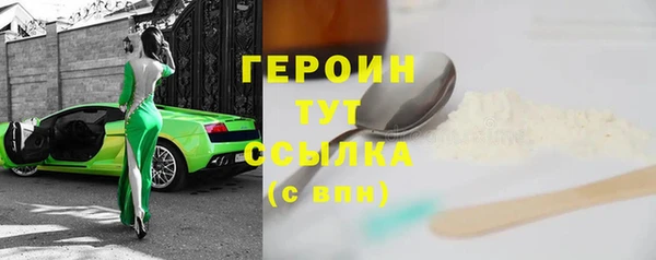 марки lsd Белоозёрский