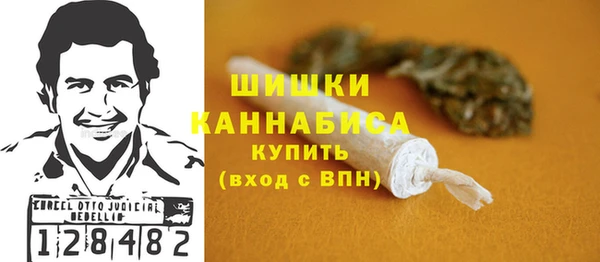 MDMA Premium VHQ Беломорск
