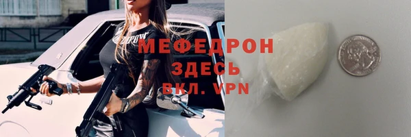 МДПВ Балахна