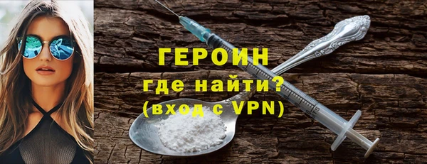 кокаин Белокуриха