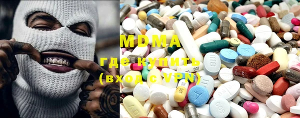 MDMA Premium VHQ Беломорск