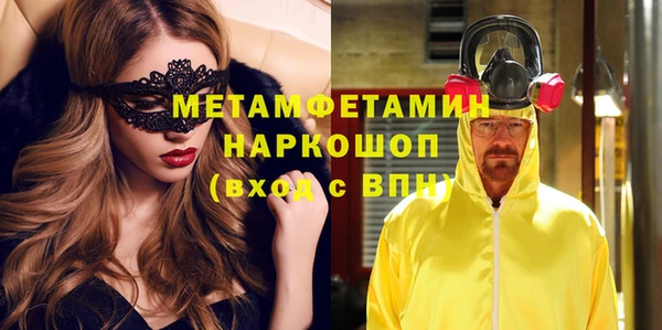 гидропоника Белоозёрский