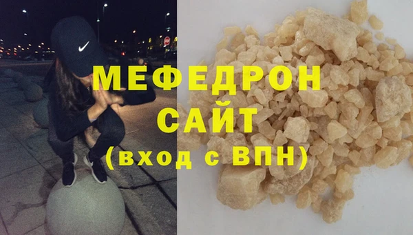 МДПВ Балахна