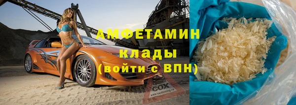 кокаин Белокуриха