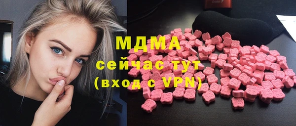 МДПВ Балахна