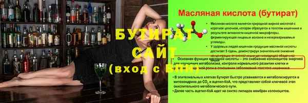 MDMA Premium VHQ Беломорск