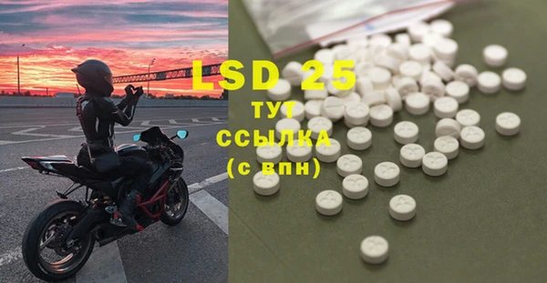MDMA Premium VHQ Беломорск