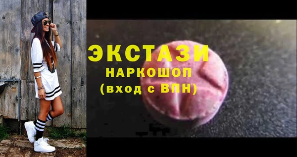 MDMA Premium VHQ Беломорск