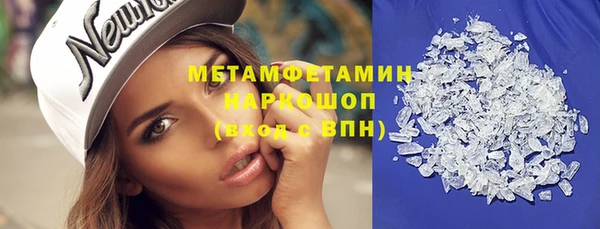 мефедрон мука Шарыпово