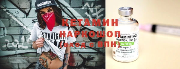 синтетический гашиш Шадринск