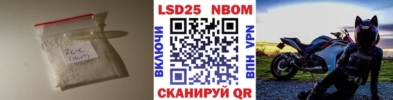 LSD-25 экстази кислота закладки Белый