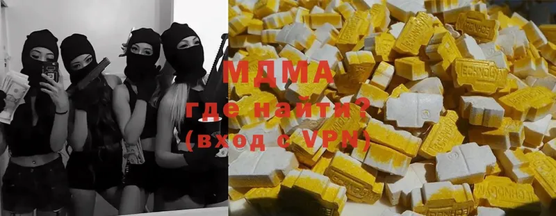 сколько стоит  Белый  hydra   MDMA Molly 