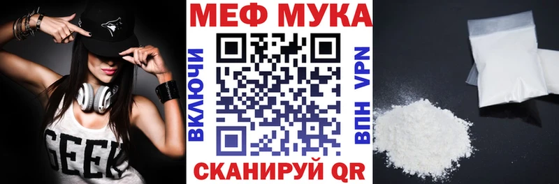 МЯУ-МЯУ мяу мяу  Белый 