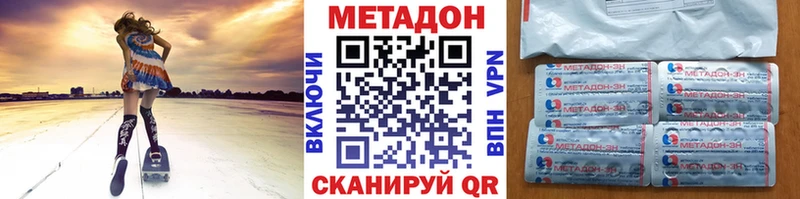 как найти закладки  Белый  Метадон мёд 