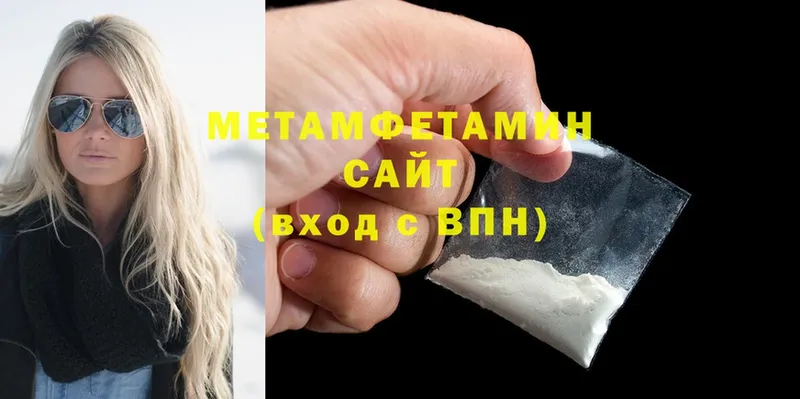 KRAKEN зеркало  купить наркотик  Белый  Метамфетамин Methamphetamine 