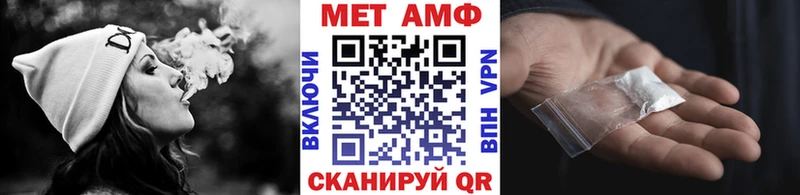 Первитин Methamphetamine  даркнет телеграм  Белый  закладки 