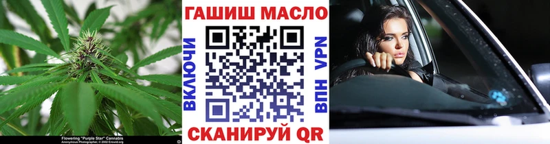 blacksprut tor  наркошоп  Белый  Дистиллят ТГК вейп 